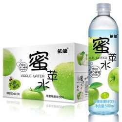 依能 蜜苹水 500ml*15瓶/箱 苹果水 蜂蜜 苹果果味饮料 *7件