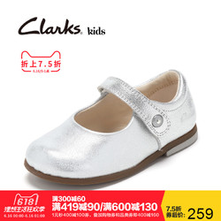 Clarks 女童皮鞋 *2件