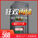 CHIGO 志高 BCD-116P2F 116升 双门冰箱