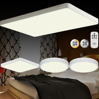 海德照明 HAIDE LIGHTING LED吸顶灯精选型 三室一厅套餐1