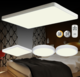 HD 客厅灯 LED吸顶灯超薄客厅书房卧室遥控调光调色北欧简约方形灯具饰 三室一厅套餐