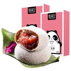 锦城记三大炮 四川成都特产名小吃 零食 传统糕