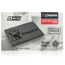 金士顿(Kingston)A400系列 SATA3 固态硬盘 240-256G