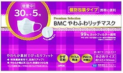 日本BMC防雾霾口罩 PM2.5 35枚入