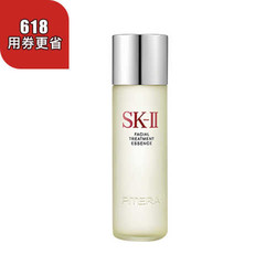 日本SK-II 护肤精华露（神仙水®） 230ml