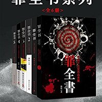 促销活动：亚马逊中国 Kindle电子书 今日特价（6月22日）