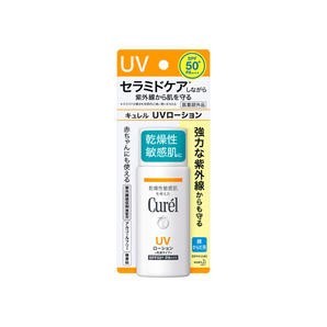 Curel 珂润 润浸保湿卸妆啫喱 130g *2支+保湿防晒乳液 SPF50+ PA+++ 60ml