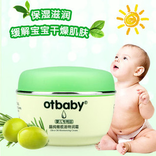 otbaby 晶纯多 儿童橄榄油特润霜