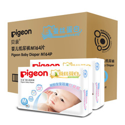 Pigeon 贝亲 蚕丝蛋白 婴儿纸尿裤 NB84片