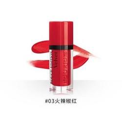 BOURJOIS 天鹅绒彩唇釉 7.7ml #03