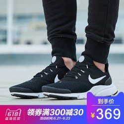 NIKE耐克男鞋跑步休闲鞋2018新款AIR MAX V