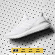  Adidas Ultra BOOST 4.0 透气网面2018新款夏季运动跑步鞋 BY8888　