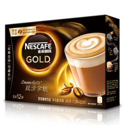 雀巢咖啡(Nescafé)金牌丝滑拿铁20gX12条(新老包装交替发货) *5件