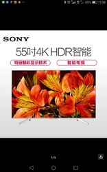 SONY 索尼 KD-55X8500F 55英寸 4K液晶电视