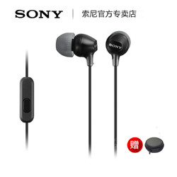 Sony/索尼 MDR-EX15AP入耳式耳机手机线控通话耳机带麦通用