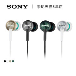 Sony/索尼 MDR-EX450 耳机入耳式通用耳机清澈音质耳塞 金属材质