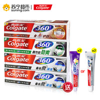 Colgate 高露洁 360牙膏套装 180g 4支 送旅行装牙膏40g 2支