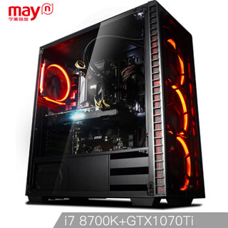 宁美国度 N5E-777S 8代六核i7 8700K/GTX1070Ti/水冷台式DIY组装电脑主机/吃鸡游戏专属/京东自营UPC