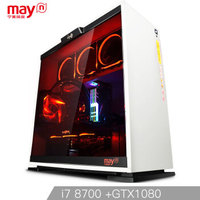 宁美国度 N5E-768 8代i7 8700/影驰1080 GAMER/三星256G M.2/高端水冷台式DIY组装游戏电脑主机/京东自营UPC