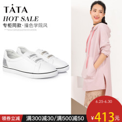 TATA 他她 S1013AM8 小白鞋平底女休闲鞋