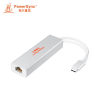 PowerSync 包尔星克 CUBCGBROS001 Type-C转RJ45接口 千兆有线网卡USB3.0HUB 