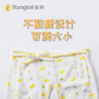 Tong Tai 童泰 新生儿薄款套装