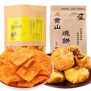 肴仔仔 黄山烧饼 (170g)