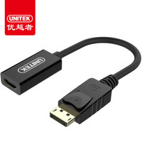 UNITEK 优越者 Y-6342BK DP转HDMI转换线 0.15米