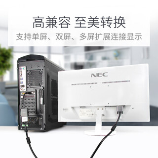 UNITEK 优越者 Y-6339BK DP转VGA转换器 0.1米