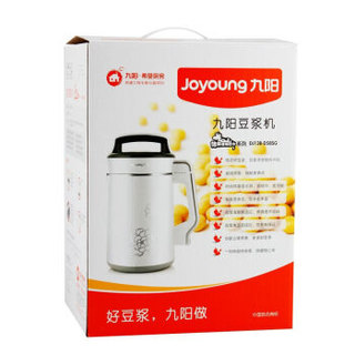 九阳（Joyoung） 豆浆机倍浓植物奶牛全钢多功能豆浆机 DJ13B-D58SG