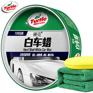 Turtle Wax 龟牌 镜面快蜡套装