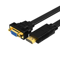 UNITEK 优越者 HDMI转VGA转换线 0.19米 Y-5326BK