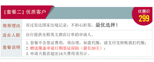 出游必备：上海送签 意大利个人旅游签证 全国可受理