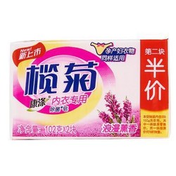 榄菊 康涤 内衣除菌皂102g*2块 *19件