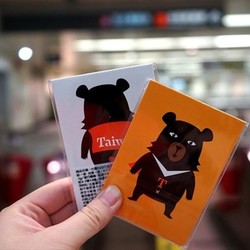 台湾黑熊版悠游卡（地铁八折，公交、购物通用）