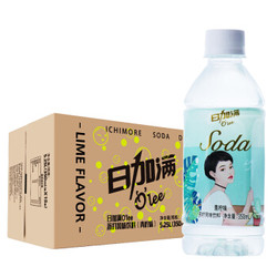 日加满忻动 青柠味 苏打水饮料  350ml*15瓶 整箱装 *2件