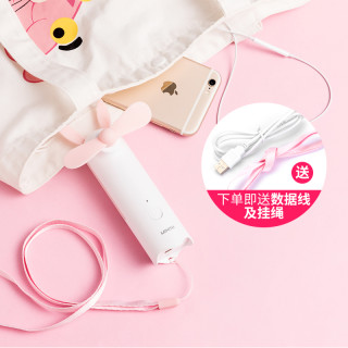 MINISO 名创优品 USB便携迷你 小风扇