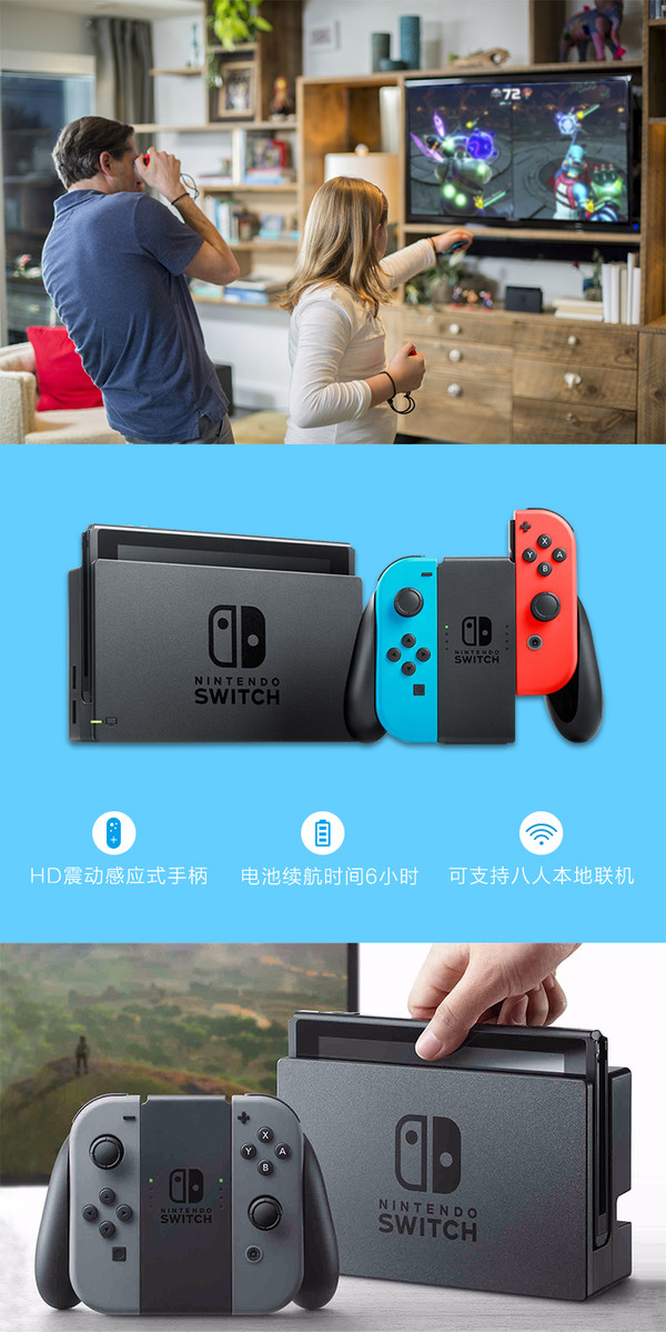 任天堂Switch游戏机租赁 内含塞尔达传说/马里奥奥德赛