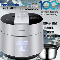 松下(Panasonic)SR-PE501变频炖蒸高压力锅IH电磁家用料理电饭煲5L升智能触控屏三段压力可调