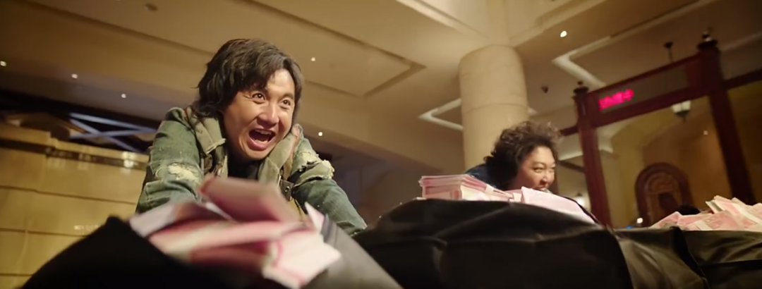 "我发财啦发财啦,我都不知道怎么去花"