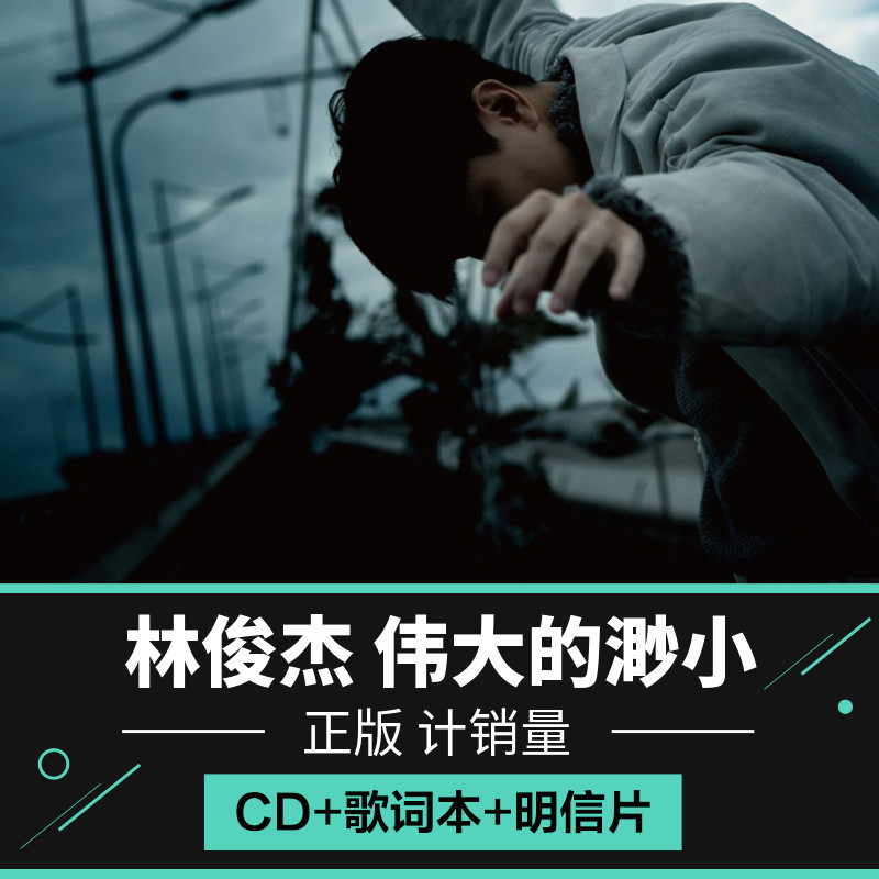 毫无悬念！陈奕迅三度称王 第29届金曲奖佳作推荐