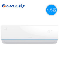 GREE 格力 KFR-35GW/(35592)Da-3 1.5匹 定频冷暖 壁挂式空调