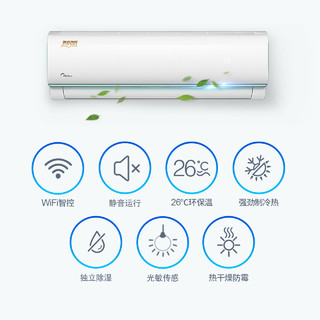 Midea 美的 KFR-26GW/WDBD3@ 家用冷暖壁挂机