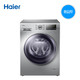 Haier 海尔 EG8014HB919SU1 洗烘一体机 8公斤