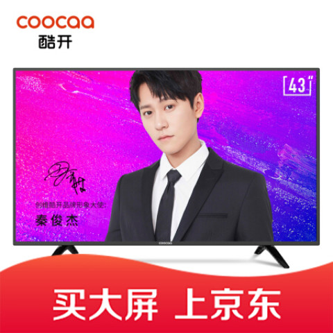 酷开43K5C 43英寸全高清防蓝光护眼电视机H