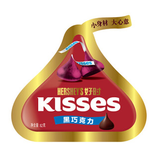 HERSHEY‘S 好时 Kisses 之吻 特醇浓黑巧克力 82g