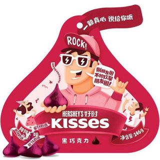 HERSHEY‘S 好时 Kisses 之吻 特醇浓黑巧克力 146g