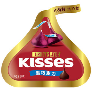 HERSHEY‘S 好时 Kisses 之吻 特醇浓黑巧克力 146g