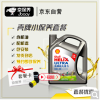 汽车保养品牌及价格_汽车保养行情及测评