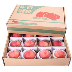 寻天果蔬 平谷大桃 新鲜水蜜桃 12个约2.5kg